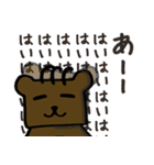 あるしょくま Vol.01（個別スタンプ：17）