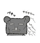 あるしょくま Vol.01（個別スタンプ：21）