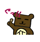 あるしょくま Vol.01（個別スタンプ：22）