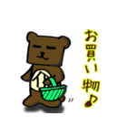 あるしょくま Vol.01（個別スタンプ：23）
