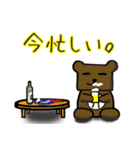 あるしょくま Vol.01（個別スタンプ：24）