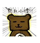 あるしょくま Vol.01（個別スタンプ：25）