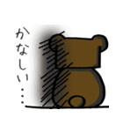 あるしょくま Vol.01（個別スタンプ：26）