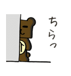 あるしょくま Vol.01（個別スタンプ：29）