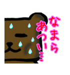 あるしょくま Vol.01（個別スタンプ：30）