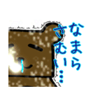あるしょくま Vol.01（個別スタンプ：31）