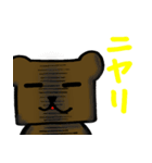 あるしょくま Vol.01（個別スタンプ：34）