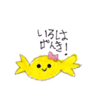 いろはがつかうかわいいスタンプ（個別スタンプ：1）