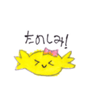 いろはがつかうかわいいスタンプ（個別スタンプ：2）