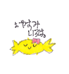 いろはがつかうかわいいスタンプ（個別スタンプ：5）
