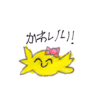 いろはがつかうかわいいスタンプ（個別スタンプ：8）