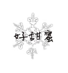 SNOW-Pleasant greetings（個別スタンプ：7）