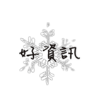 SNOW-Pleasant greetings（個別スタンプ：13）