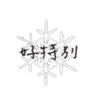 SNOW-Pleasant greetings（個別スタンプ：14）