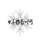 SNOW-Pleasant greetings（個別スタンプ：15）