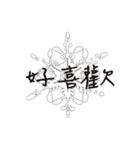 SNOW-Pleasant greetings（個別スタンプ：17）