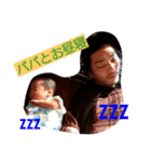 Papa Sticker 1（個別スタンプ：3）