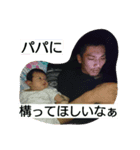 Papa Sticker 1（個別スタンプ：4）