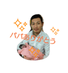 Papa Sticker 1（個別スタンプ：6）