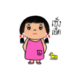 GiGi a lovely girl（個別スタンプ：6）