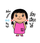 GiGi a lovely girl（個別スタンプ：7）