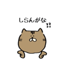 讃岐弁のにゃんこ（個別スタンプ：4）
