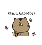 讃岐弁のにゃんこ（個別スタンプ：5）