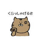 讃岐弁のにゃんこ（個別スタンプ：8）
