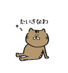 讃岐弁のにゃんこ（個別スタンプ：11）