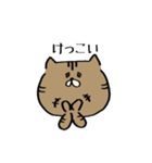 讃岐弁のにゃんこ（個別スタンプ：12）