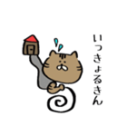 讃岐弁のにゃんこ（個別スタンプ：14）