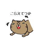 讃岐弁のにゃんこ（個別スタンプ：18）
