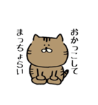 讃岐弁のにゃんこ（個別スタンプ：20）