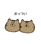 讃岐弁のにゃんこ（個別スタンプ：24）