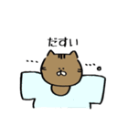讃岐弁のにゃんこ（個別スタンプ：25）