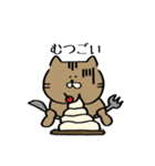 讃岐弁のにゃんこ（個別スタンプ：26）