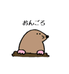 讃岐弁のにゃんこ（個別スタンプ：28）