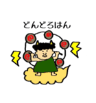 讃岐弁のにゃんこ（個別スタンプ：30）