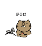 讃岐弁のにゃんこ（個別スタンプ：32）