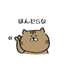 讃岐弁のにゃんこ（個別スタンプ：33）