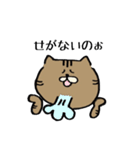 讃岐弁のにゃんこ（個別スタンプ：35）