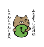 讃岐弁のにゃんこ（個別スタンプ：39）
