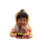 イヤイヤ姉さんとデブ坊や（個別スタンプ：3）