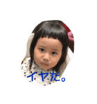 イヤイヤ姉さんとデブ坊や（個別スタンプ：6）