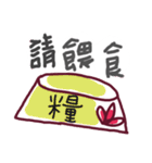 Bushy Eyebrows ＆ Long-chinned Bird（個別スタンプ：11）