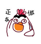 Bushy Eyebrows ＆ Long-chinned Bird（個別スタンプ：38）