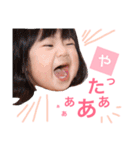 たかつか姉妹第2弾（個別スタンプ：4）
