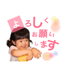 たかつか姉妹第2弾（個別スタンプ：8）