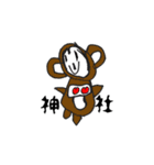 一口ちょうだい（個別スタンプ：2）