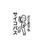 一口ちょうだい（個別スタンプ：9）